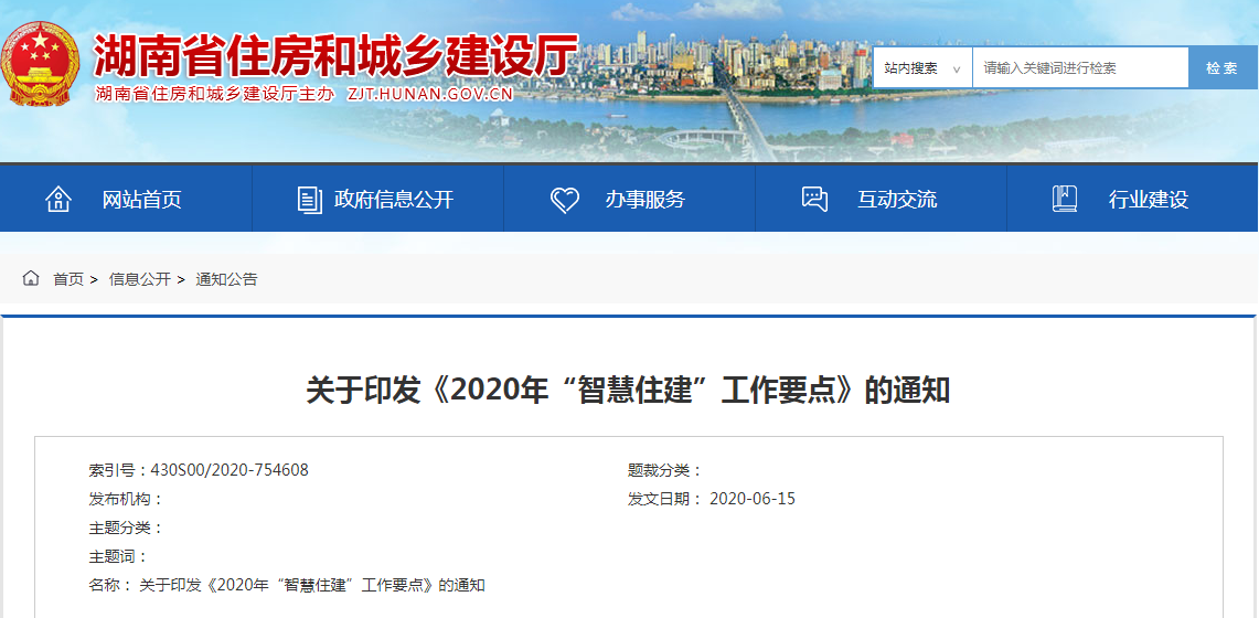 TIM截图20200708112921.png