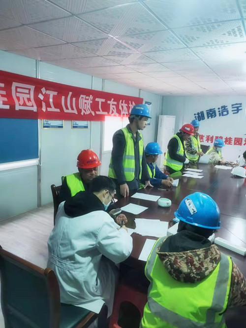 慈利体检.jpg