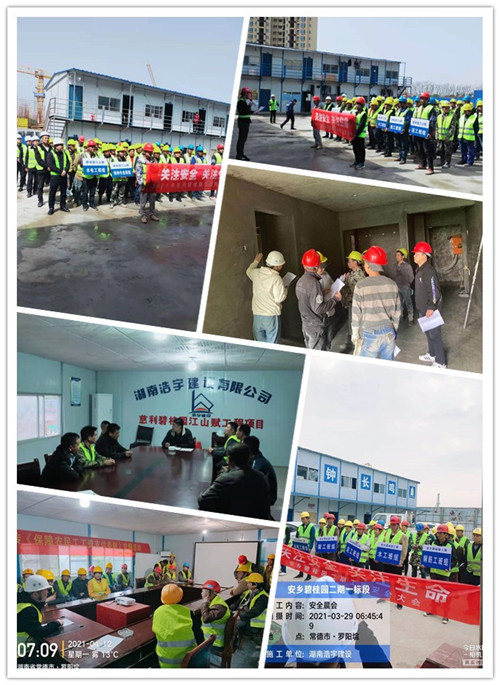 拼图1.jpg